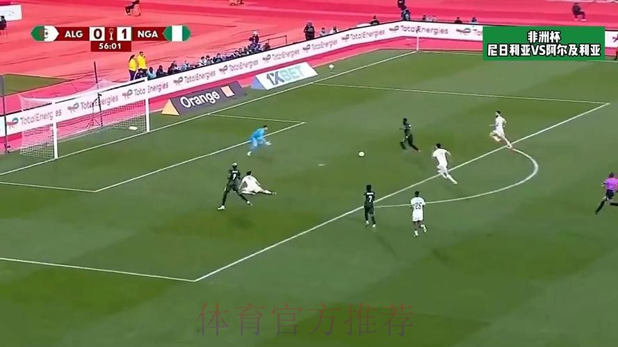 非洲杯-奥斯梅恩传射 尼日利亚2-0阿尔及利亚进四强 非洲杯-奥斯梅恩传射 尼日利亚2-0阿尔及利亚进四强